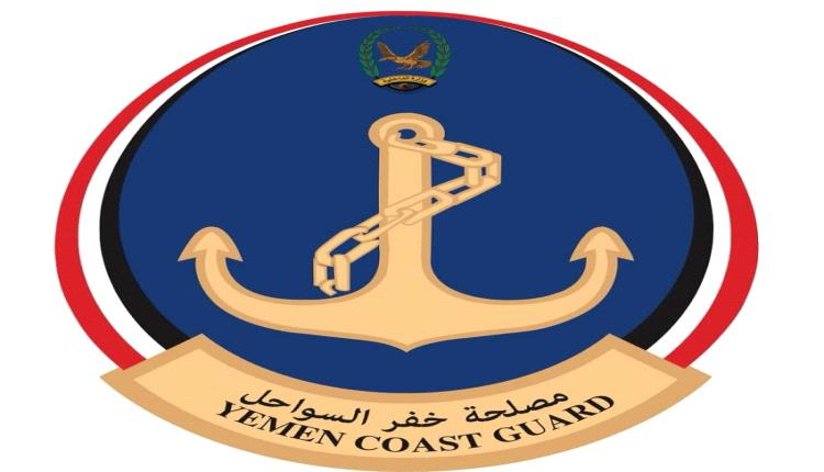 خطر قاتل يهدد المصطافين.. وخفر السواحل اليمنية تحذّر جميع المواطنين من حوادث مميتة