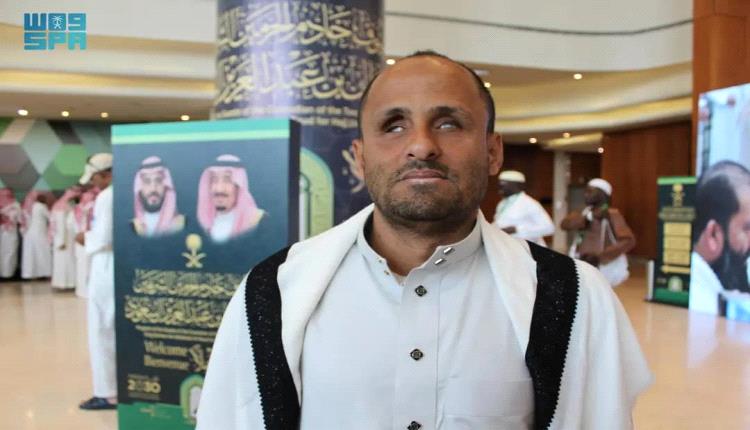 كفيف يمني يؤدي فريضة الحج ضمن برنامج ضيوف خادم الحرمين الشريفين