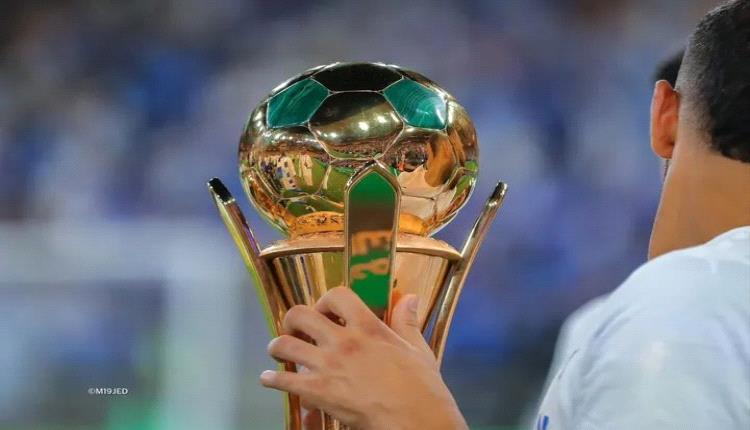 شاهد نتائج قرعة دور الـ32 من كأس خادم الحرمين الشريفين لموسم 2026