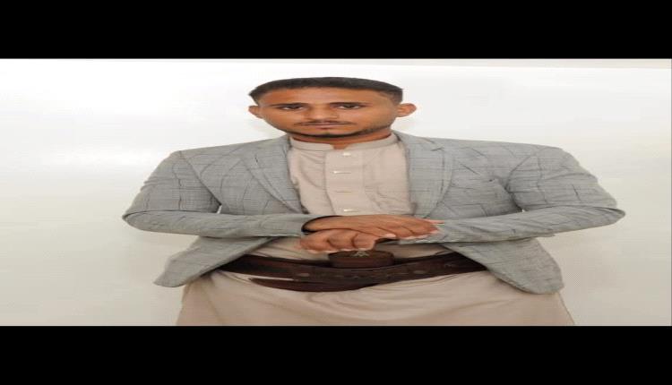 رصاصة صديق تسبق الزفاف.. شاب من إب يُقتل قبل عيد الأضحى لأجل هاتف وهدية عروس