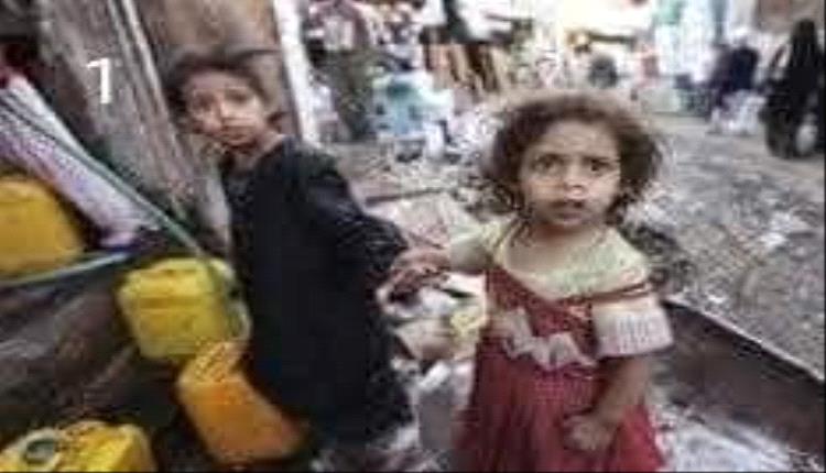 اليمن على شفا الانهيار: البنك الدولي يدق ناقوس الخطر ويحذر من مستقبل مظلم