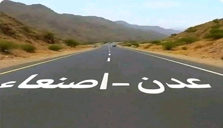 الجنوب يقود مبادرة إنسانية من قلب الأزمات