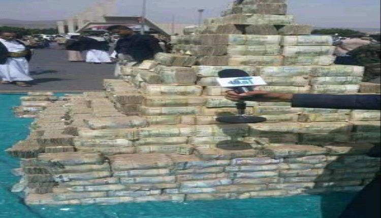 البنوك تنهار في صنعاء والحوثي يُغرق السكان في فوضى مالية خانقة
