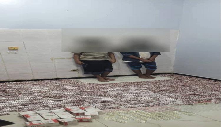 ضربة ساحقة: الإطاحة بأخطر شبكة لترويج السموم في عدن ومصادرة مخدرات بـ120 مليون ريال