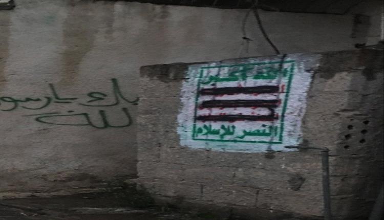 شقيق مدير شرطة حوثي يقود حملة مسلحة تنتهي بالرصاص والدماء في قلب هذه المدينة