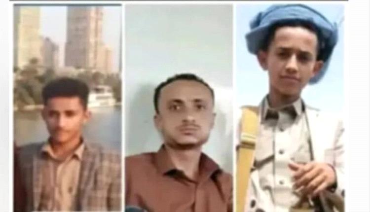 بئر ماء تقتل 3 شباب من أسرة واحدة في إب