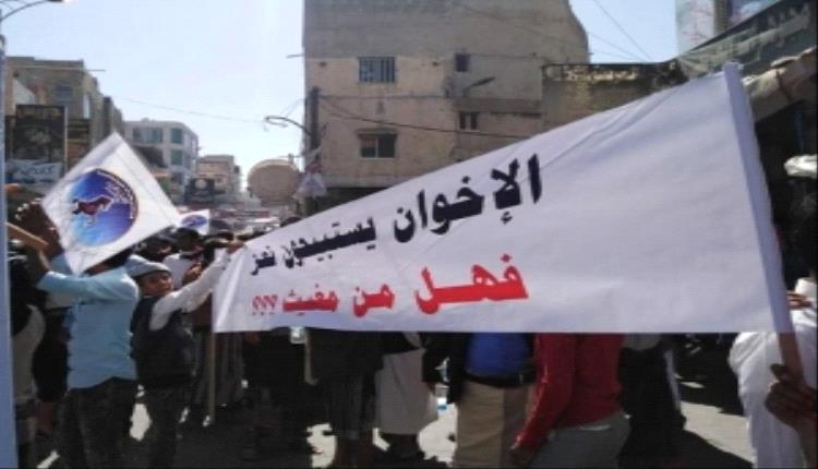 الغرفة المظلمة تبتلع ملايين الدولارات في تعز... والتقارير الرسمية تزويرٌ على المكشوف