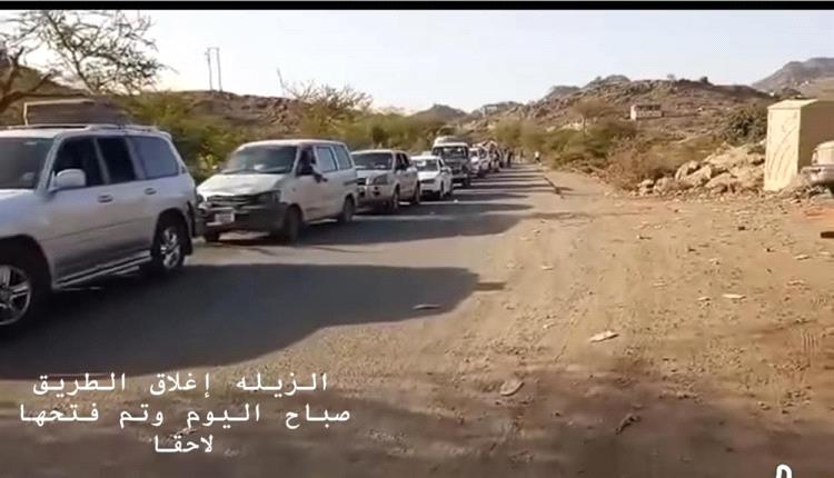 الحوثي يحول خط الضالع – صنعاء إلى فخ أمني محاصر بـ"نقاط التفتيش"