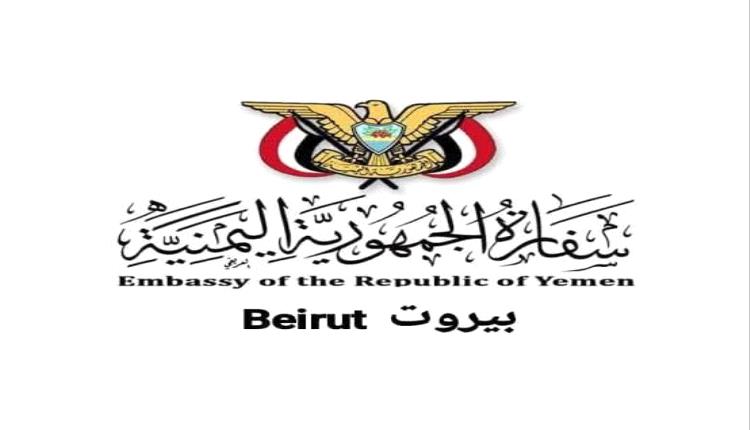 الشرعية تنأى بنفسها عن "جاسوس الموساد" في لبنان: لا يحمل أي صفة رسمية