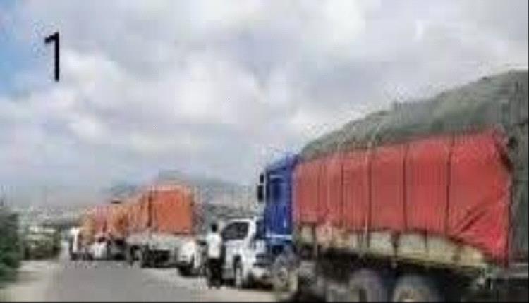 جمركة "كدحة تعز" تفجّر الغضب الشعبي: موجة غلاء وشيكة والمواطنون يصرخون كفى عبثًا