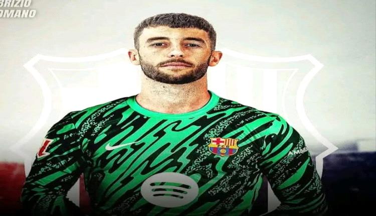برشلونة يتعاقد مع حارس إسبانيول غارسيا حتى2031