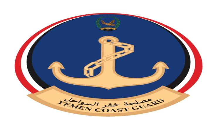 الموت قادم من الأعماق.. خفر السواحل يحذّر أربع محافظات