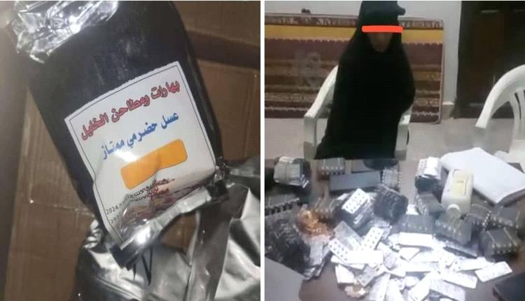 بالكمين والرصد.. الحزام الأمني يُحبط تهريب مخدرات في الضالع ويطيح بامرأة أجنبية قادمة من صنعاء