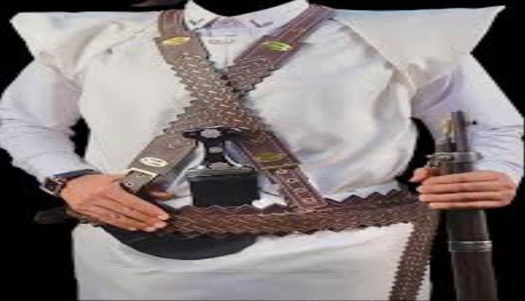 رداء القهر الإمامي.. الثقافة بتعز تمنع "العكفي" من احتفالات الأعراس