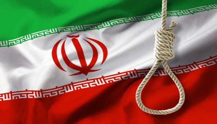 إيران تعدم رجلاً متهماً بالتجسس لصالح الموساد