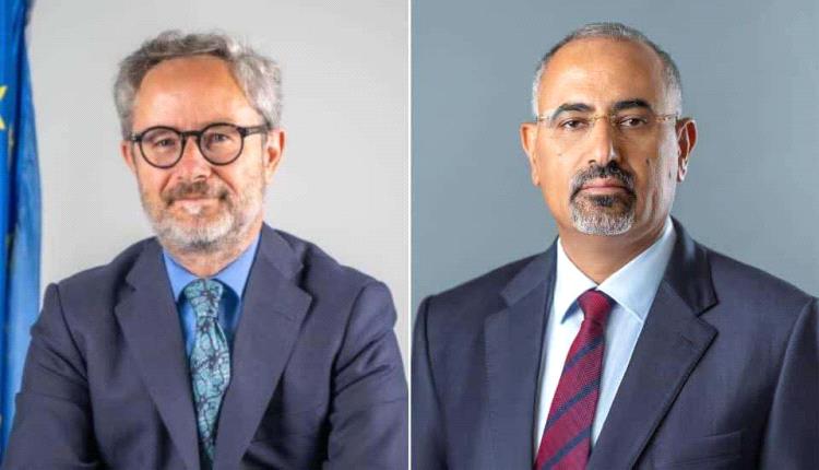 الزُبيدي يناقش الاتحاد الأوروبي الأوضاع الراهنة في اليمن وسُبل دعم جهود السلام