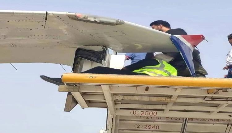 قرارات بالجملة.. إقالة مسؤولين في مطار عدن بسبب خطاء خطير