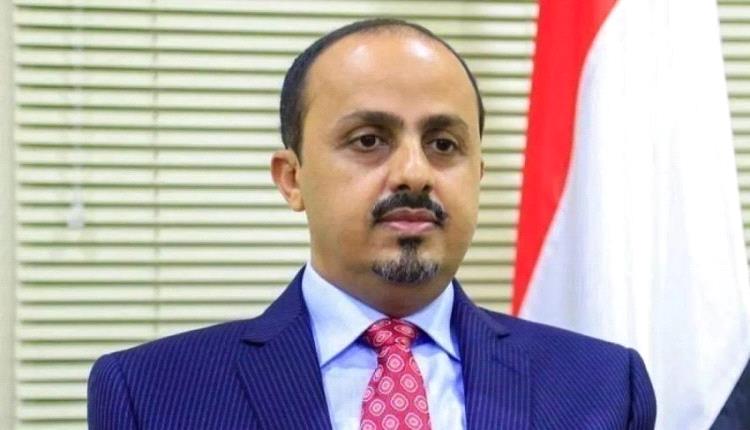 الشرعية: إيران أسقطت ورقة التوت.. تخلّت عن فلسطين لحماية نظامها الطائفي