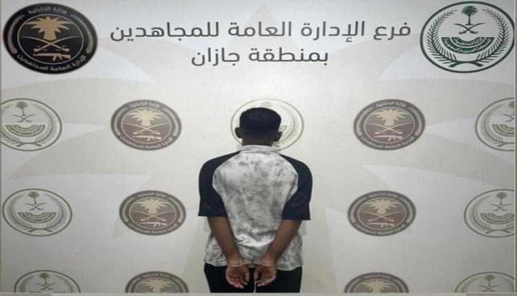 السعودية تُسقط خلية يمنية حاولت إغراق أراضيها بالقات