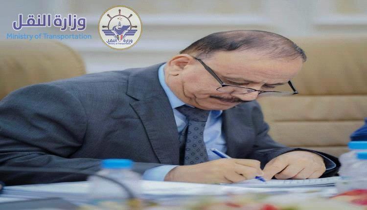 وزير النقل يصدر قرارات تكليف في مطار عدن الدولي وهيئة الطيران المدني
