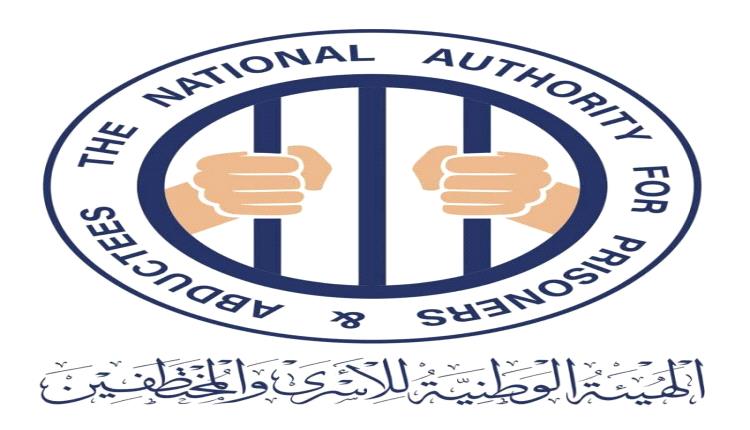 الكشف عن 2388 ضحية تعذيب و 324 حالة وفاة في سجون الحوثيين