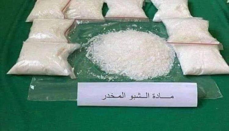 شبوة.. ضبط أخطر مروّجي مادة الشبو المخدّرة في عتق