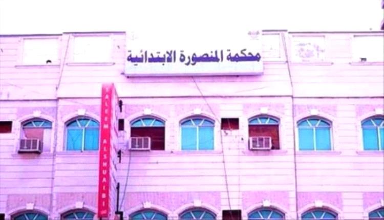 القضاء في عدن ينتصر لمواطن ضد مؤسسة المياه.. حكم لأول مره بدون تعويض