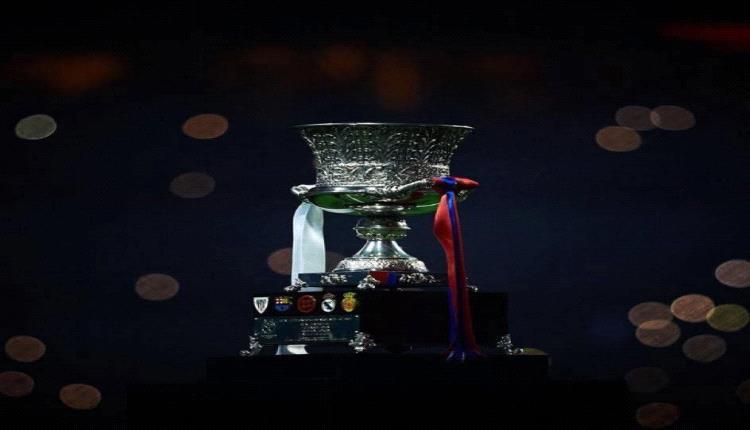 إعلان موعد كأس السوبر الإسباني في السعودية