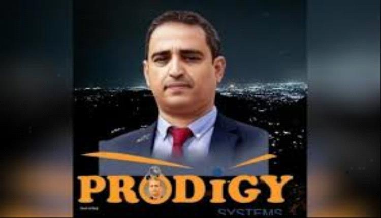 ليلة نهب في صنعاء.. الحوثي يقتحم شركة "برودجي" ويصادر أملاك المختطف الحرازي وسط صمت قضائي