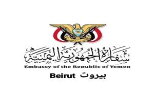 الشرعية تنأى بنفسها عن 