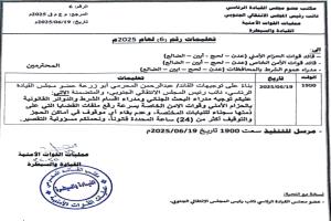توجيه ناري من أبو زرعة المحرمي إلى أمن 4 محافظات: لا اعتقال خارج القانون بعد اليوم