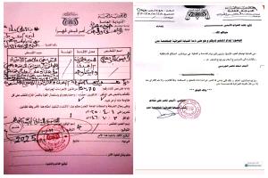 الحزام الأمني يوضح حقيقة توقيف أنيس الجردمي ونقله إلى المستشفى
