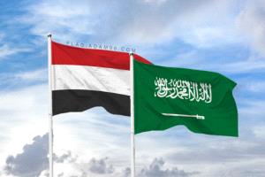 خلافات بين وزارة يمنية وشركة سعودية قد تصل الى القضاء 