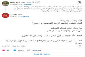 صراع المنافقين يفتك بإعلام صنعاء.. رئيس قناة حوثية خلف القضبان بسبب 