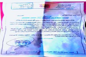 إعلاميون مهددون بالخطف بعد فضحهم فساد قيادي حوثي نافذ في إب.. أسماء