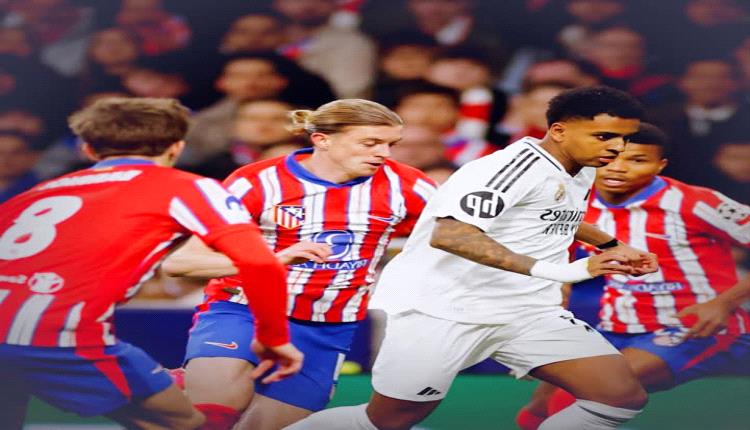 ريال مدريد يُسقط أتلتيكو ويضرب موعدا مع أرسنال في ربع النهائي