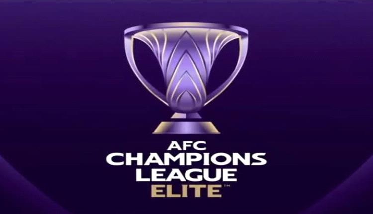 مواعيد مباريات ربع نهائي دوري أبطال آسيا للنخبة 2025