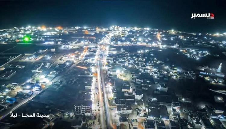 سلطة المخا تتسلم مواقع لإنشاء ملعب رياضي وحديقة عامة