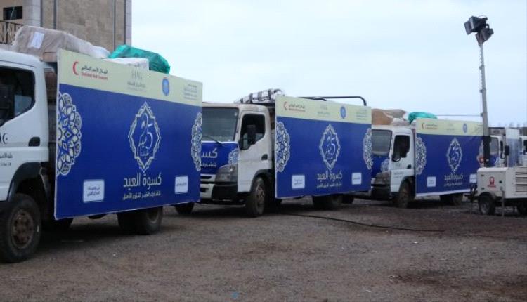 بدعم إماراتي.. المقاومة الوطنية توزع كسوة العيد على 35 ألف أسرة