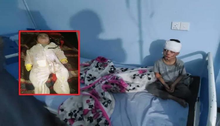 انهيار منزل بعد أمطار شديدة الغزارة ضربت إب.. 7 ضحايا اطفال ونساء