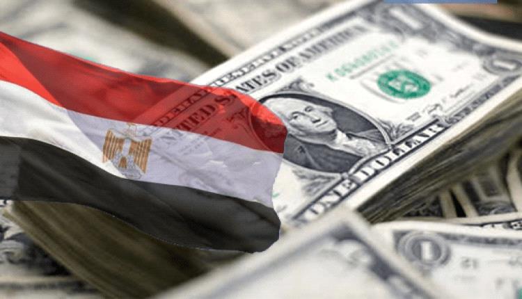 تراجع الدين الخارجي لمصر 111 مليون دولار في الربع الأخير من 2024