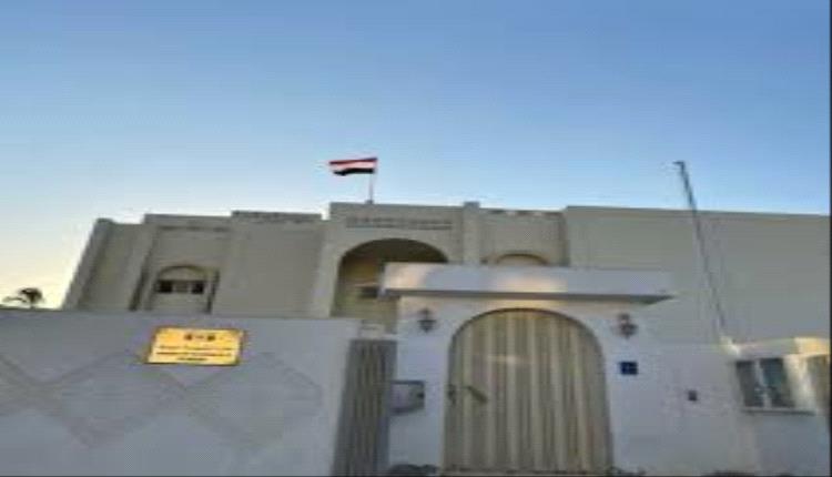 فساد قنصليات اليمن في الخارج.. منتجعات للنخبة على حساب المغتربين