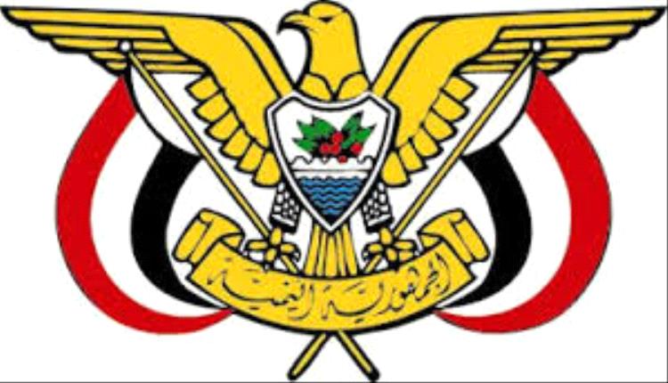 العليمي يصدر قراراً بشأن قواعد عمل مجلس القيادة الرئاسي وهيئاته