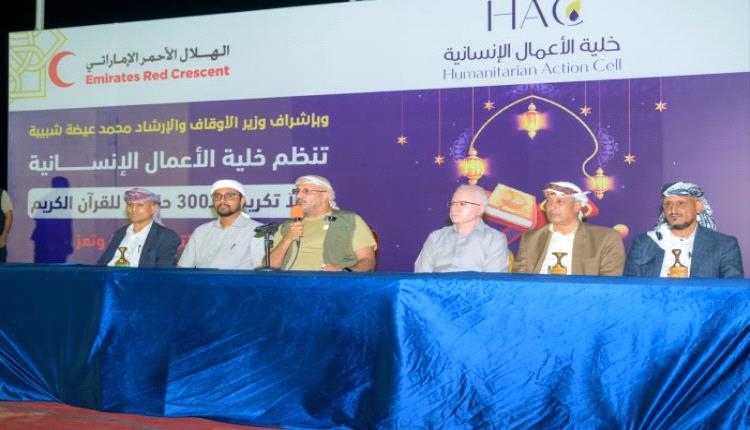 طارق صالح: الاهتمام بدورات تحفيظ القرآن يأتي قي سياق المعركة الوطنية المقدسة