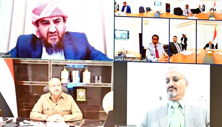 اجتماع طارئ لمجلس القيادة الرئاسي في اليمن.. وهذا ما دار فيه