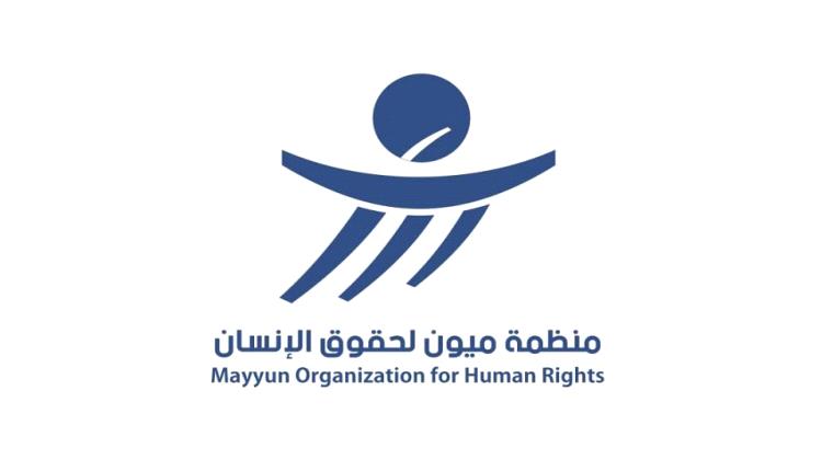 ميون توثق انتهاكات جسيمة لحقوق العمال في اليمن
