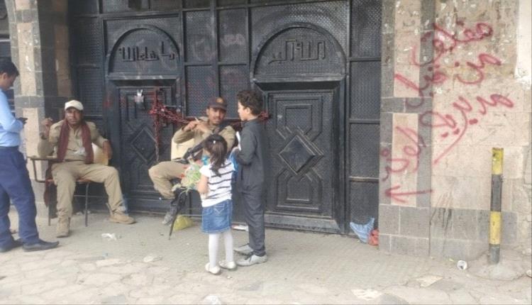 الحوثي يرد على قصف أمريكا وبريطانيا بإلغاء تدريس اللغة الانجليزية للطلاب