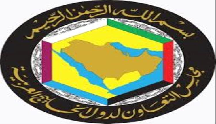 مجلس التعاون الخليجي يؤكد دعمه للمجلس الرئاسي مع تعيين رئيس جديد للحكومة