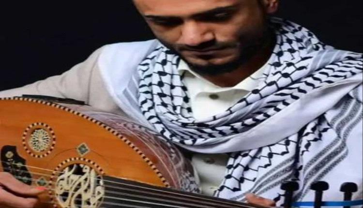 غنّى لليمن فاعتُقل: الحوثي يسجن فناناً شعبياً بسبب أغنية وطنية في عرس بذمار