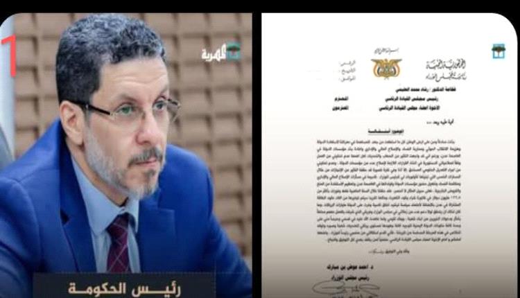 الحاج: استقالة بن مبارك "خبث سياسي" سبق الإقالة.. ويكشف عن تناقضات فاضحة في الخطاب